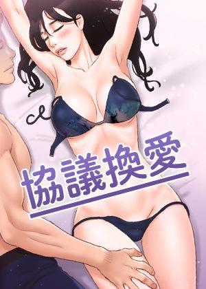 哗咔漫画在线入口韩漫精选